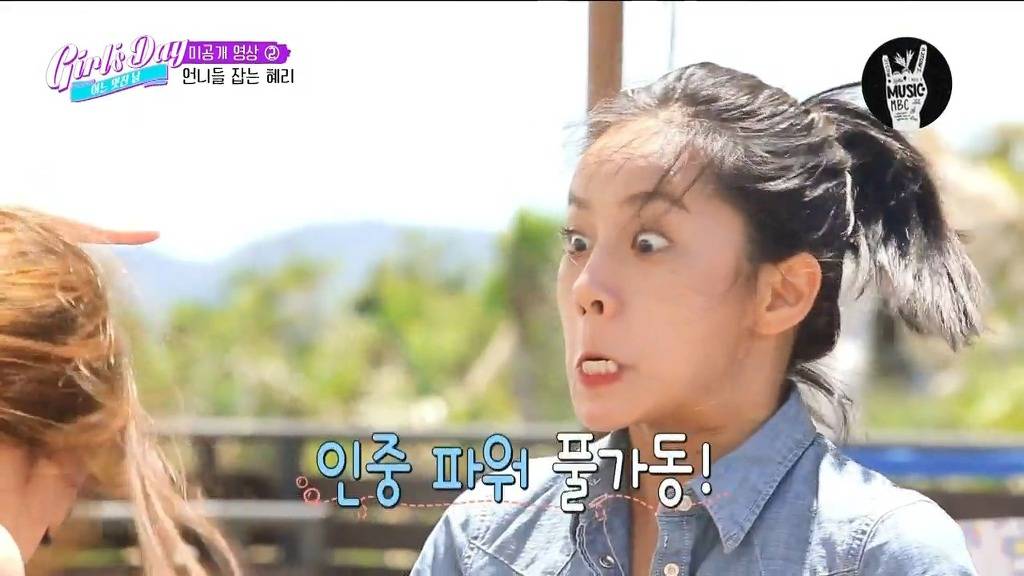 못생긴 혜리 | 인스티즈