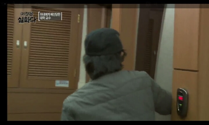 [이것은실화다] 잘 나가는 대학 교수의 비밀 -1편- | 인스티즈
