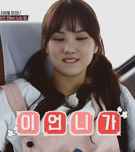 [여자친구] 저녁에 보는 은하 | 인스티즈