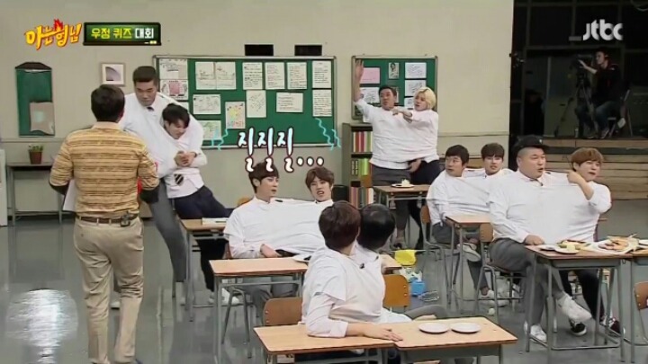 [아는형님] 서장훈 키링 남우현 | 인스티즈