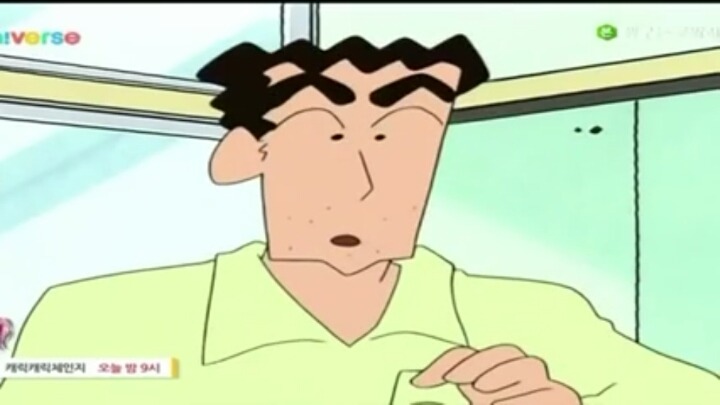 짱구아빠 깨는 에피소드; | 인스티즈