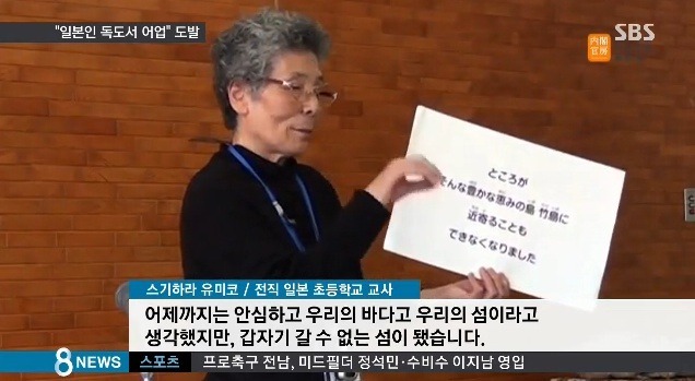 일본의 뻔뻔함 | 인스티즈