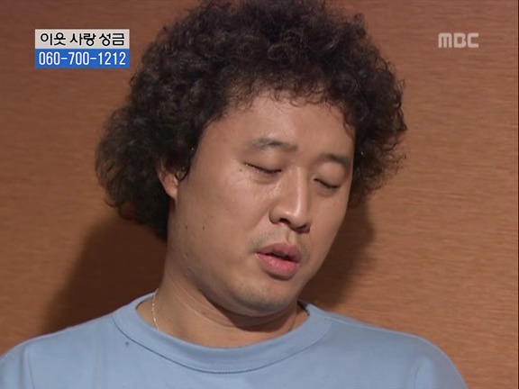 [거침없이하이킥] 눈물의 취직파티.jpg | 인스티즈