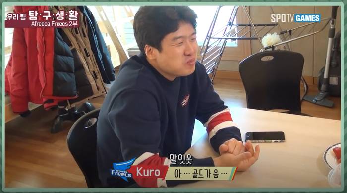 [LOL] 아프리카 프릭스 최연성 감독 롤 티어.jpg | 인스티즈