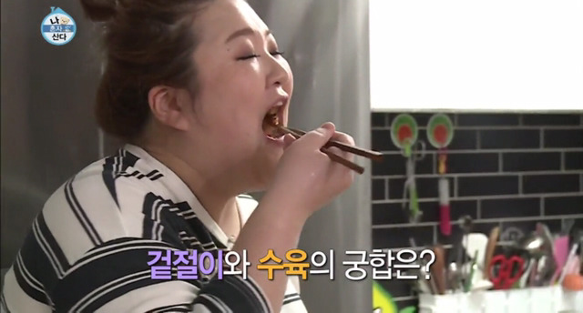 [나혼자산다] 이국주의 수육 10인분 도시락 만들기 | 인스티즈