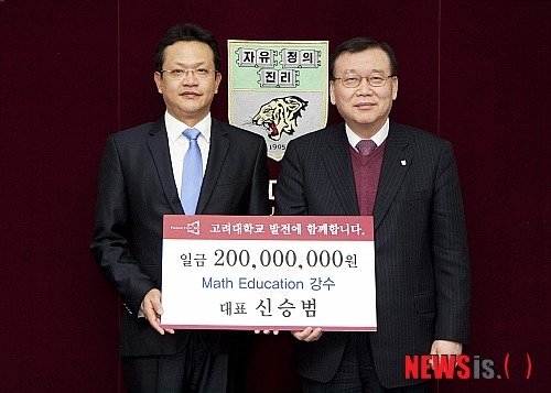 2016년 대한민국 5대 수학강사.jpg | 인스티즈