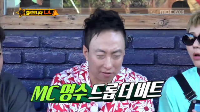 [무한도전] 너 지코 아니고 김병지 선생님이지? (Feat.김병지코ㅋㅋㅋㅋㅋㅋ) | 인스티즈