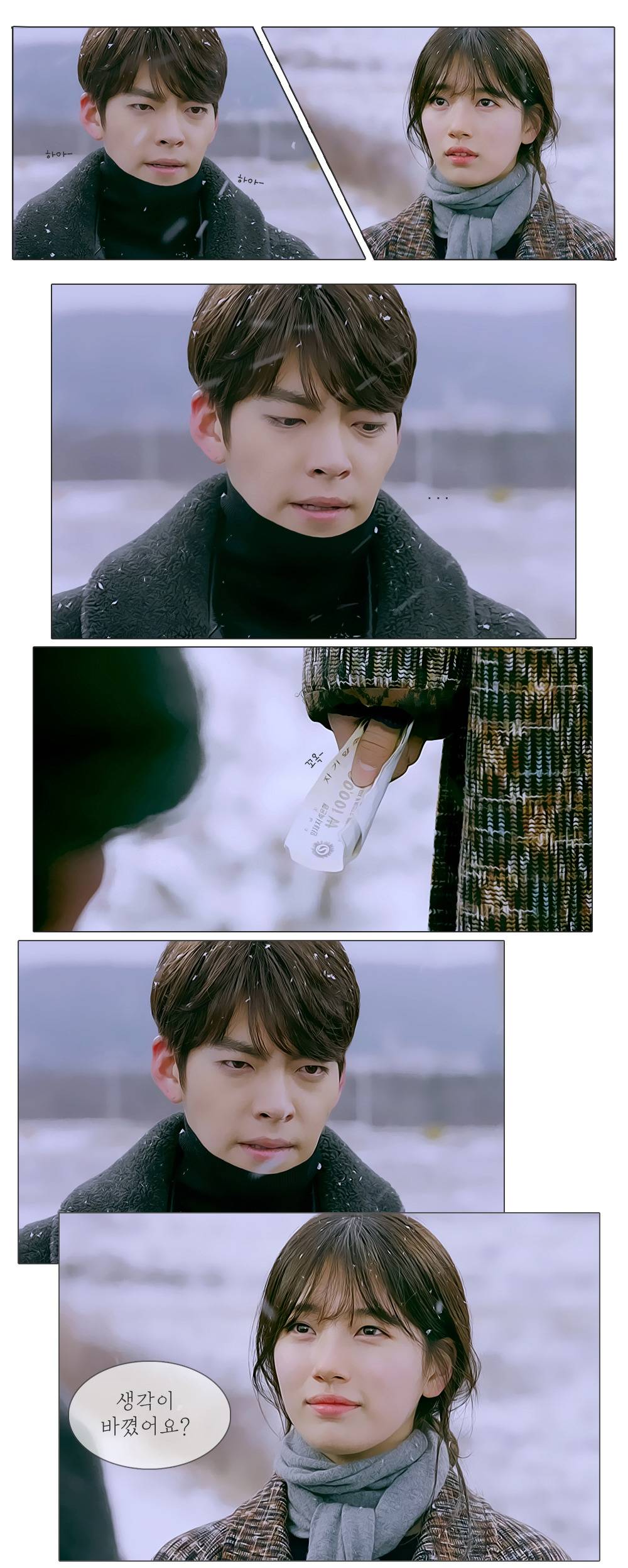 [함부로애틋하게] 그림 같았던 영상미가 돋보이는 설원 엔딩+내용요약 | 인스티즈