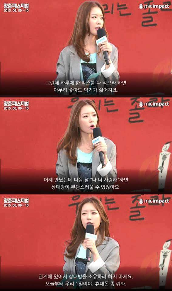 사랑에 빠진 연인들에게. jpg | 인스티즈