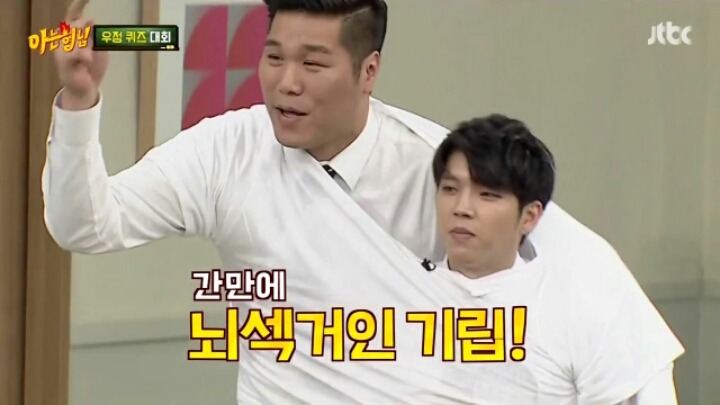 [아는형님] 서장훈 키링 남우현 | 인스티즈