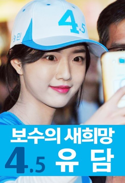 그녀 덕에 행복했습니다.. | 인스티즈