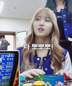 [트와이스] 모구리 모모 짤 모음.jpg | 인스티즈