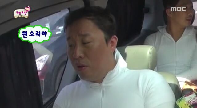 무한도전....유이&광희 | 인스티즈