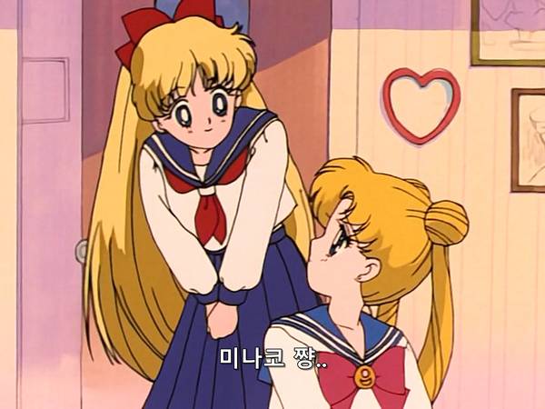 미소녀 전사 세일러문 (美少女&#25126;士セ&#12540;ラ&#12540;ム&#12540;ン) 36 | 인스티즈