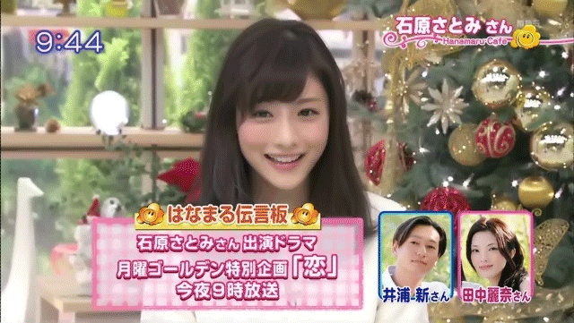 일본여배우 vs | 인스티즈