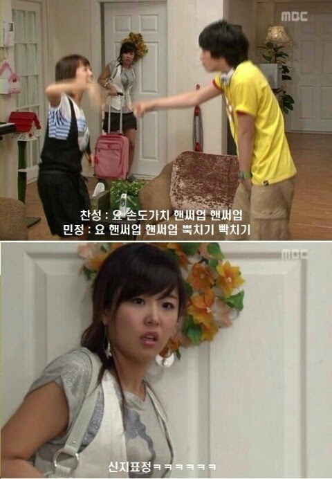 거침없이 하이킥 서민정 레전드 | 인스티즈