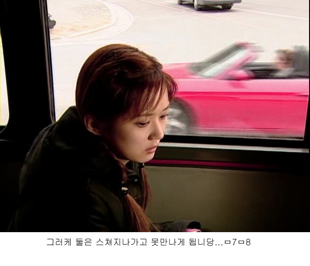 명랑소녀 성공기 5-4 브금 있쥐 므하하하하하 | 인스티즈