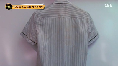 전국에서 제일 깨끗이 세탁해준다는 세탁얼룩 달인 | 인스티즈
