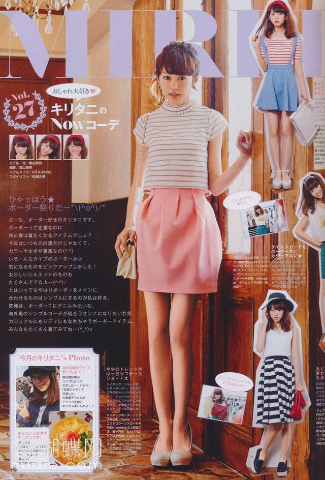 일본 여중고생들의 워너비라는 여배우 몸매 | 인스티즈