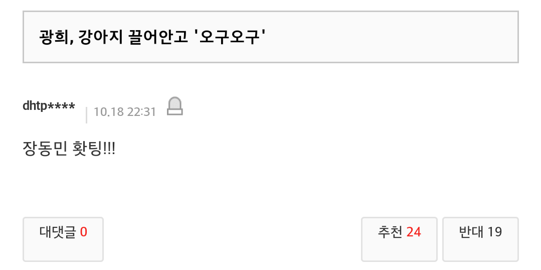 태초에 없던 여혐도 생기겠다던 한 남자가 있었다...ㅎ | 인스티즈