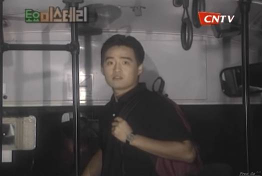 토요미스테리극장 - 유령버스 | 인스티즈