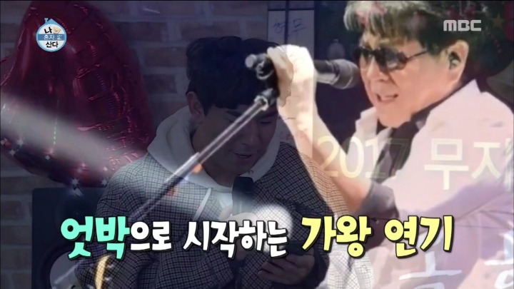 [나혼자산다] 죽은 시언의 노래.jpg | 인스티즈