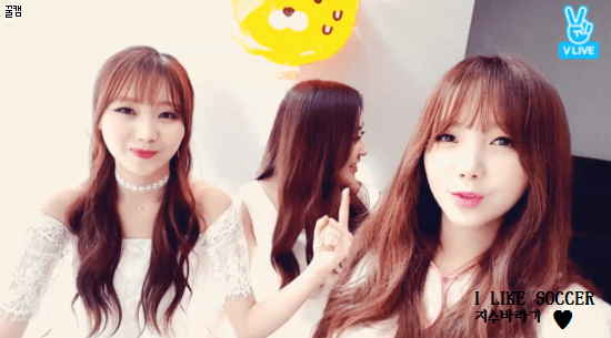 [러블리즈] 160917 V앱 움짤 - Part 2 (벱솔, 지애) | 인스티즈