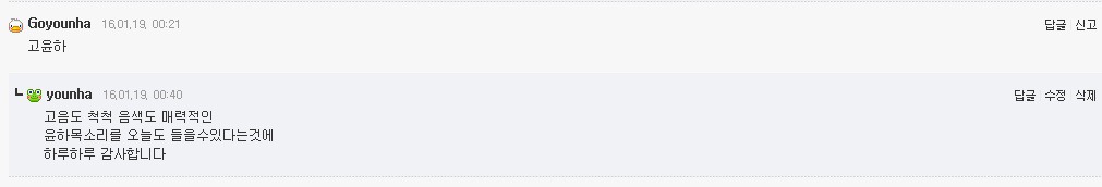 삼행시 빌런 | 인스티즈