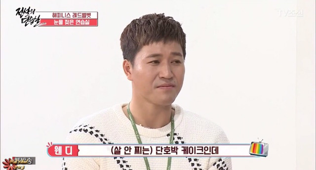 여자아이돌의 다이어트 그리고 엄마(feat.레드벨벳) - 종편주의 | 인스티즈