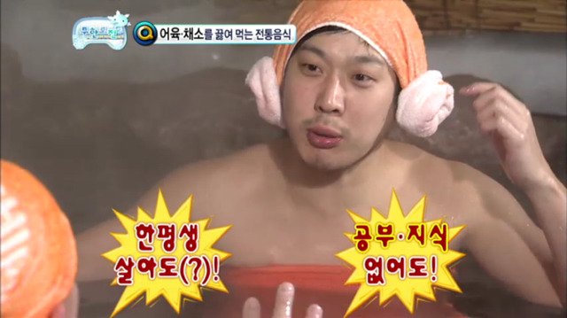 [무한도전] 유식해 보이는 무식한 답변하는 길ㅋㅋㅋㅋ(feat. 하하vs길 지식배틀) | 인스티즈