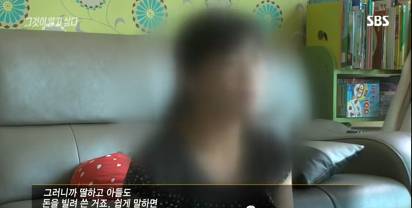 그것이알고싶다 비극의상견례 3편 | 인스티즈