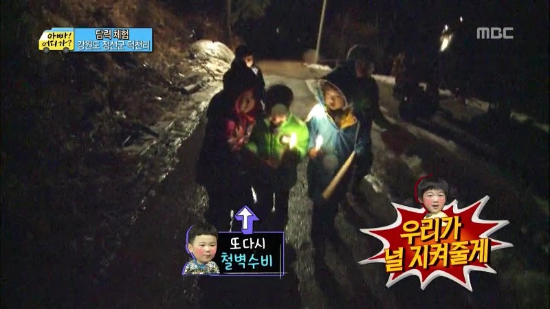 [아빠어디가] 무심한듯 하지만 알고보면 세심한 준수의 배려심.jpg | 인스티즈