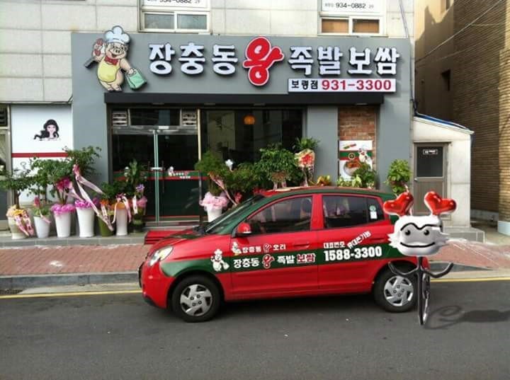 트와이스 모모 싸인의 유래 | 인스티즈