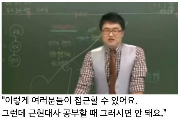 한국사 최태성 강사의 일침.jpg | 인스티즈