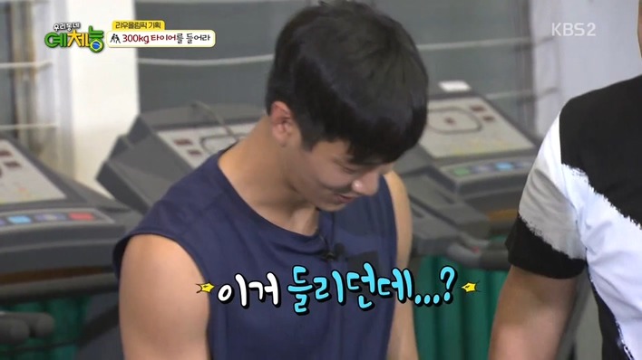 [우리동네예체능] 300kg 타이어를 들어라 - 조타 vs 강호동 .jpg | 인스티즈