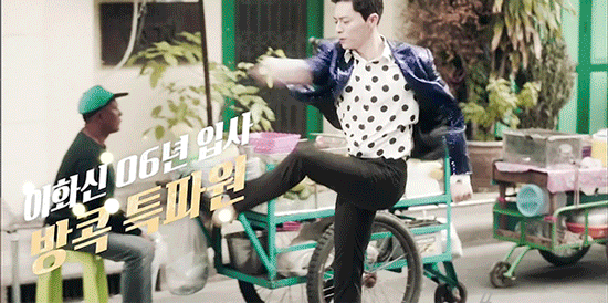 어제 첫방한 공효진-조정석 주연의 질투의 화신 짤 | 인스티즈