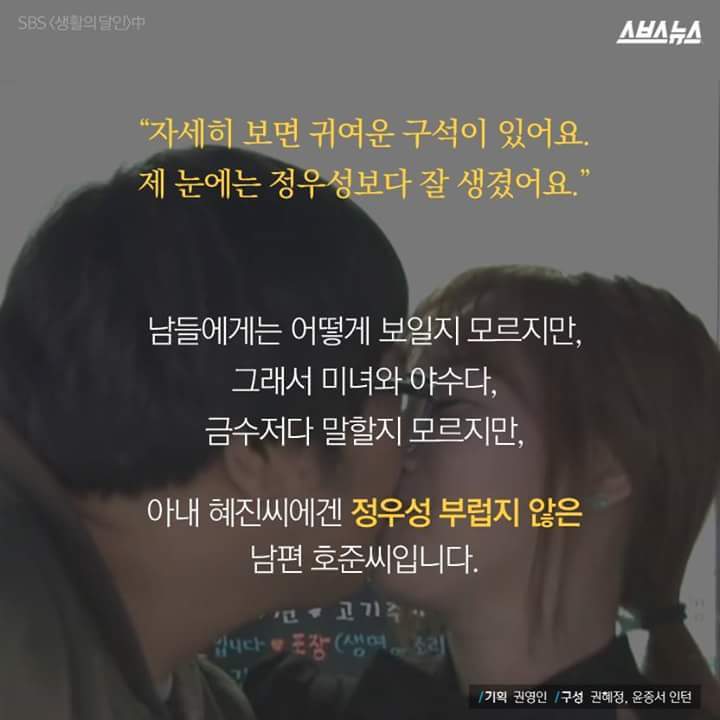 오지랖과 아님말고식으로 인해 상처를 받은 국수집 부부 | 인스티즈