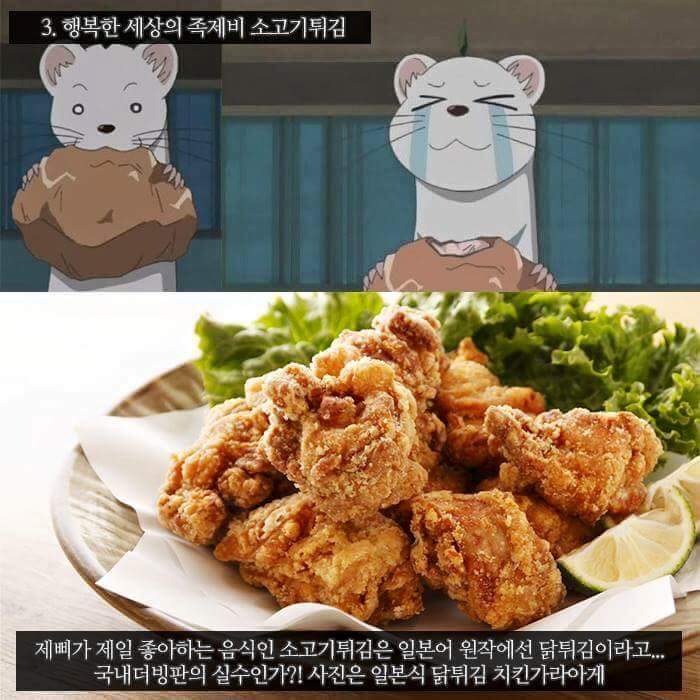애니속 음식 모음 어떤 음식이 제일 먹고싶어? | 인스티즈