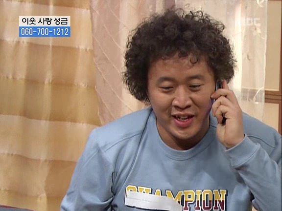 [거침없이하이킥] 눈물의 취직파티.jpg | 인스티즈