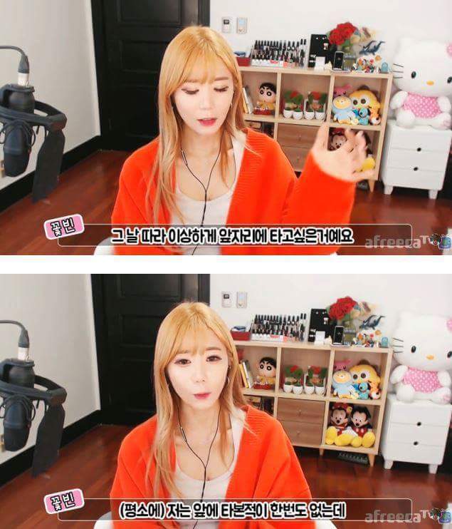 여자들이 택시 조심해서 타야하는 이유 | 인스티즈