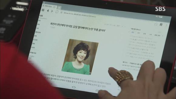 [드라마애인있어요] 흔한 불륜아닌 사랑이야기 5화(2) | 인스티즈