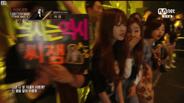 CIVA 김소희 쇼미더머니 결승전 한경기스페셜 | 인스티즈