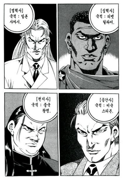 일본 사까시의 위엄 | 인스티즈