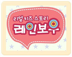 멤버들 비주얼 역대급이였던 케이블 예능 | 인스티즈