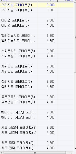 이게 피시방이여 식당이여 | 인스티즈