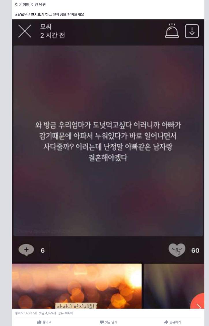 여자들이 좋아하는 남자 | 인스티즈