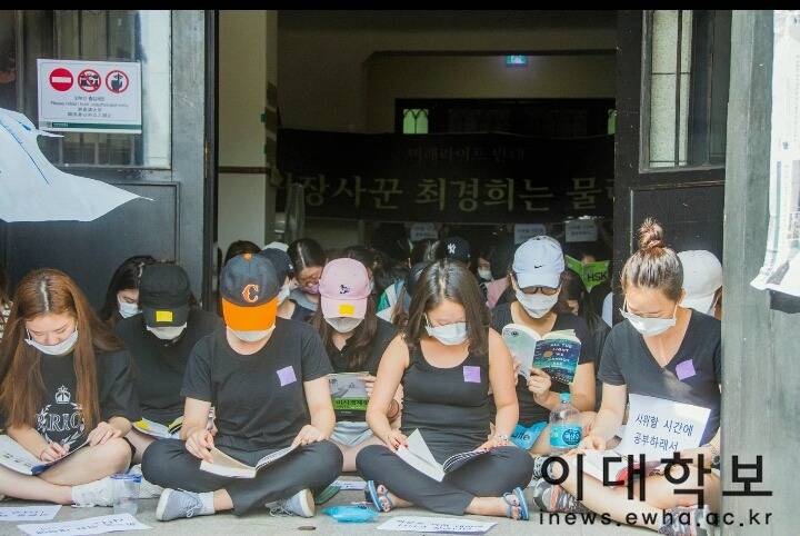 ??? : 너네 시위할 시간에 공부나 해라! | 인스티즈