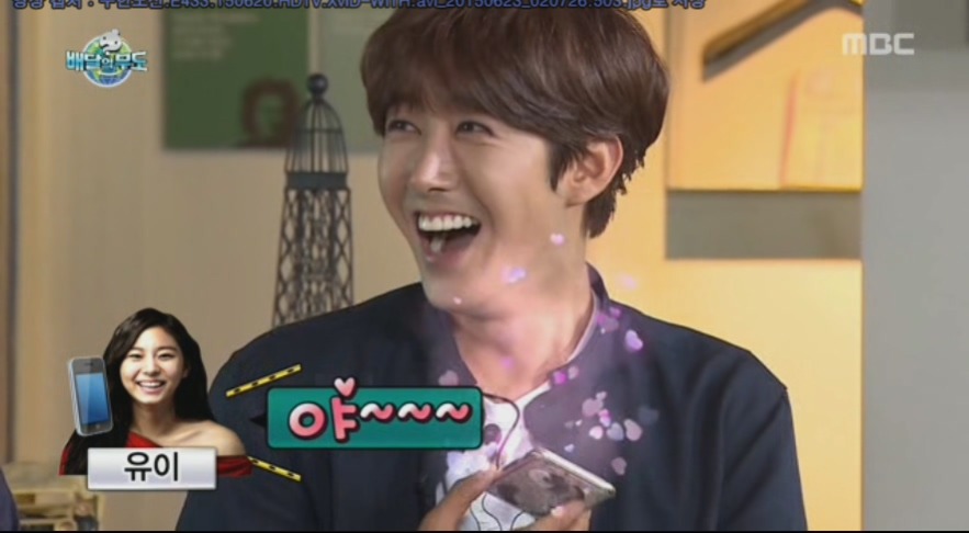 무한도전....유이&광희 | 인스티즈