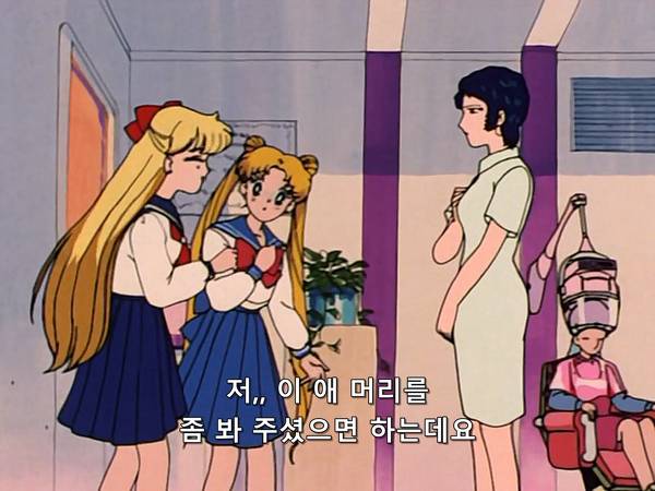 미소녀 전사 세일러문 (美少女&#25126;士セ&#12540;ラ&#12540;ム&#12540;ン) 36 | 인스티즈