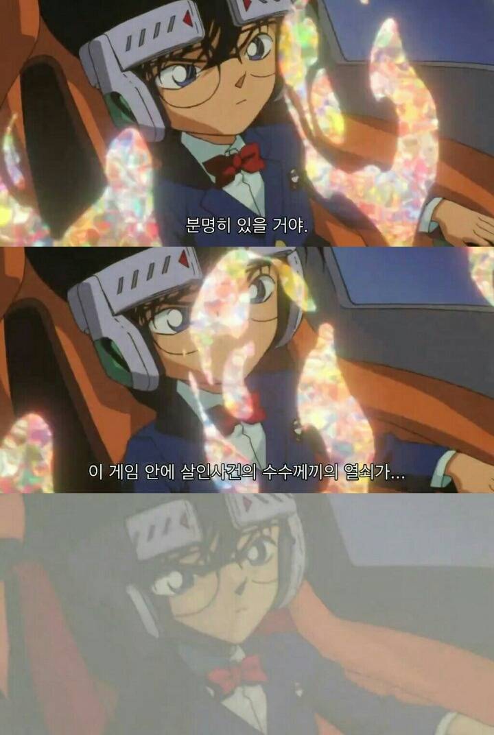 명탐정 코난 극장판 6기: 베이커가의 망령(5) | 인스티즈